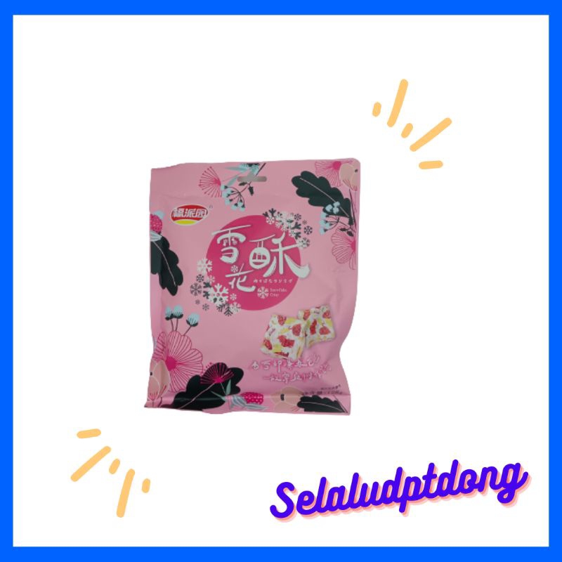 

Fupaiyuan nougat snowflake crisp cranberry 128g nougat