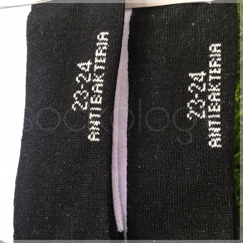 Kaos kaki sekolah Scalto telapak hitam anti bakteria halus