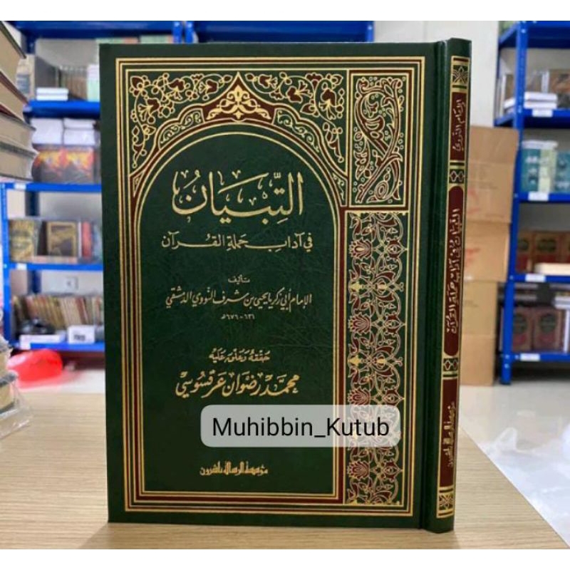 At Tibyan Fi Adab Hamlatil Quran_Cetakan Terbaik