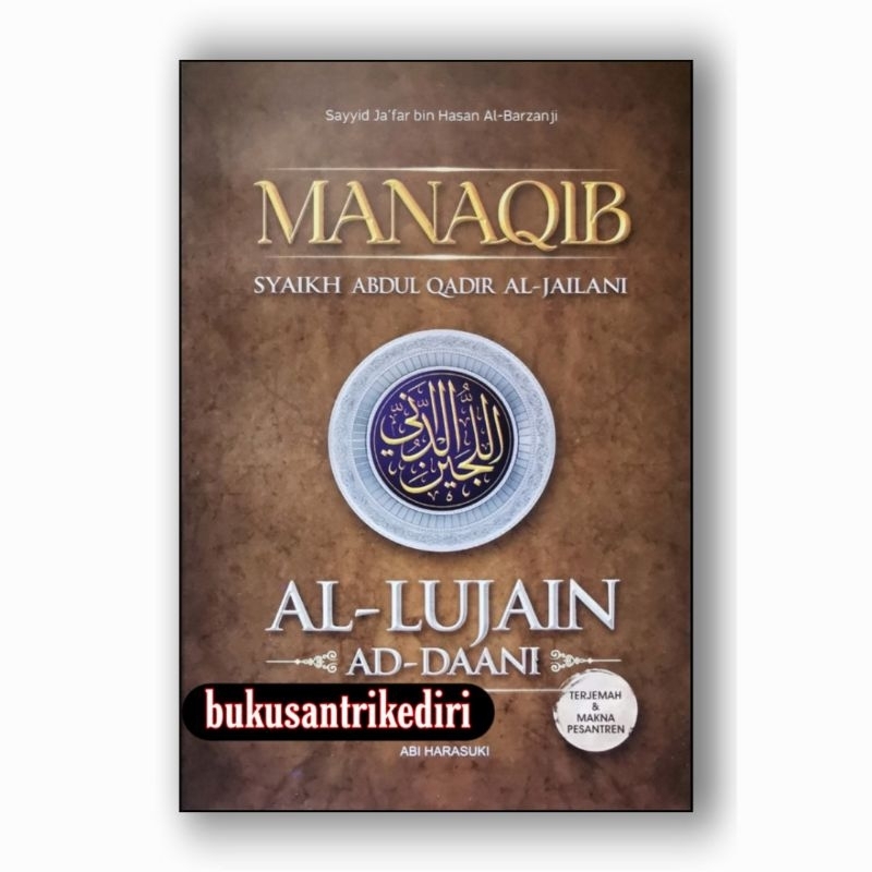 terjemah lujainud dani terjemah lujainud daani terjemah lujain ad dani terjemah lujain ad daani al l