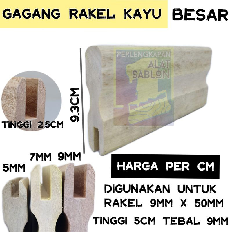 GAGANG RAKEL KAYU SABLON 9MM GAGANG KARET RAKEL BESAR PER CM