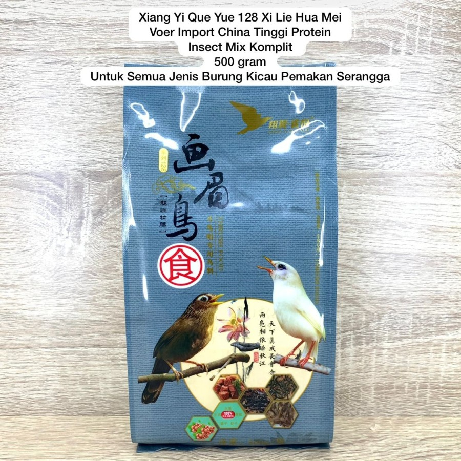 VOER IMPORT XIANG YI QUE PAKAN BURUNG WAMBI POKSAY MURAI Voer Chunghwa AVR-YN-0234