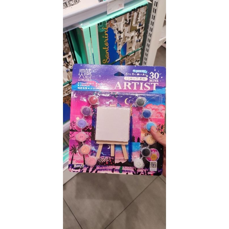 

Bonfil Artist Studio Colour Painting set.. Kanvas Lukis Mini isi 12 warna Creative Play Set for Children
