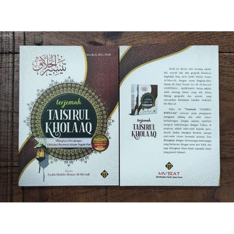 terjemah taisirul kholaq,terjemah taisirul kholak