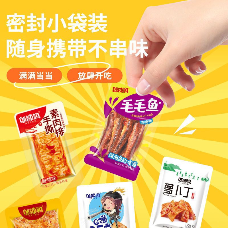 Wulama Latiao Spicy 310gram halal