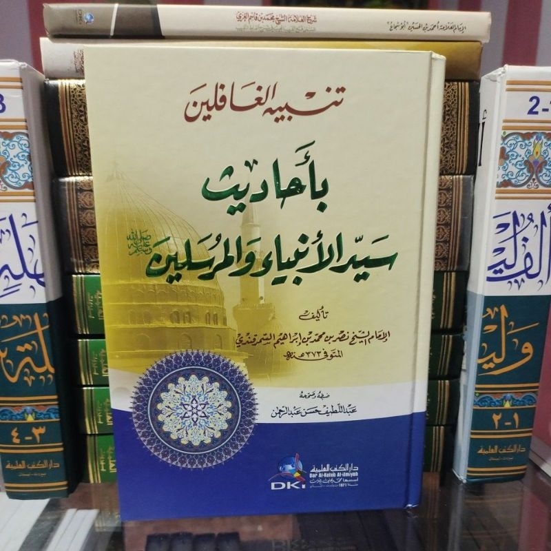 Kitab Tanbihul Ghofilin DKI Tambihul Hofilin DKI Beirut Putih