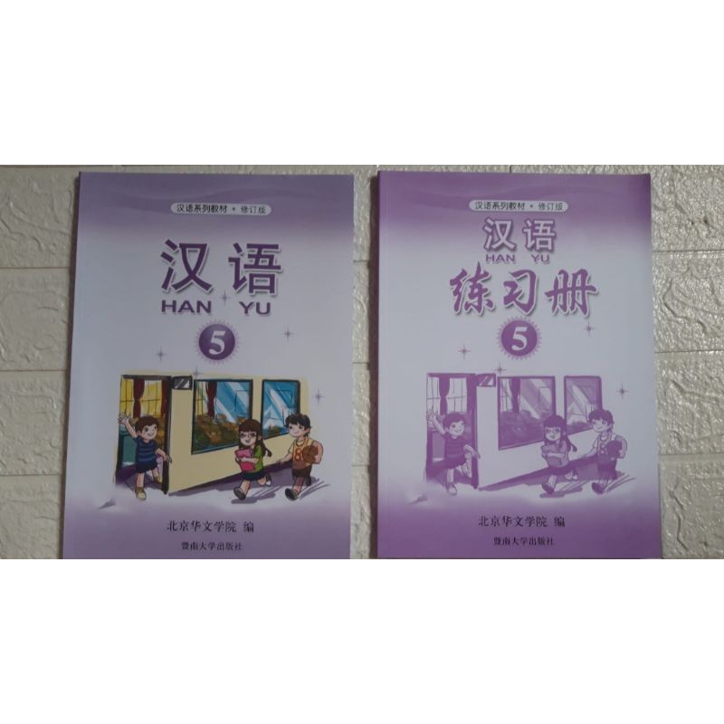Buku Han Yu kelas 5 SD Textbook dan Workbook - Mandarin Han Yu Jilid 5 Original