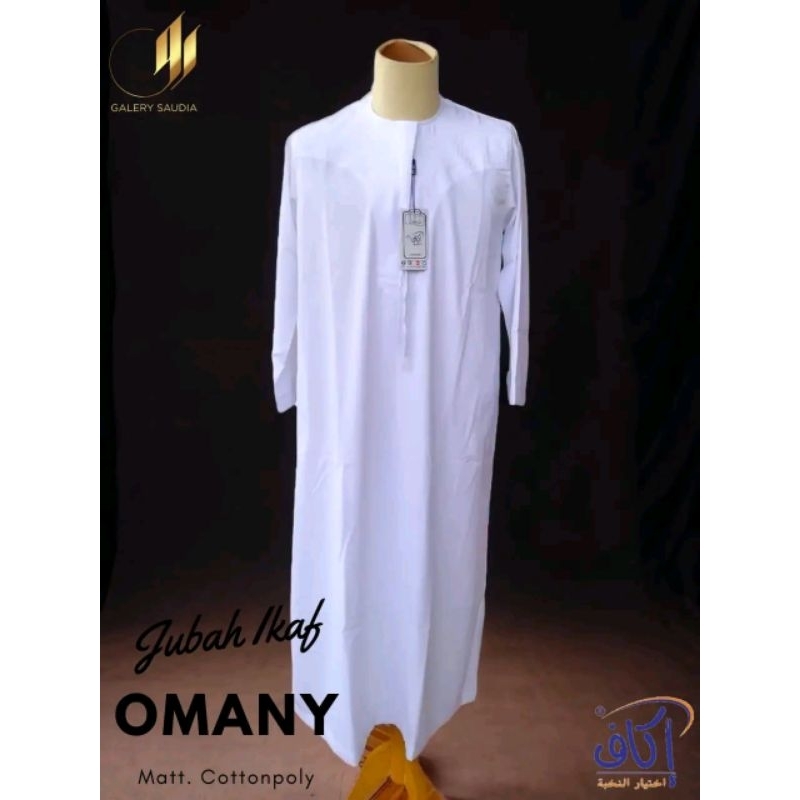 Jubah Ikaf Omani putih Remaja