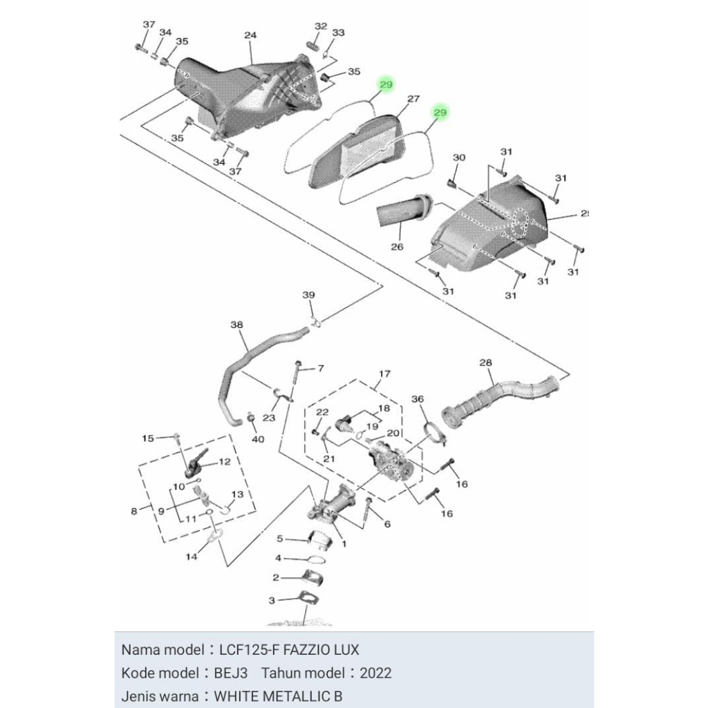 SEAL SIL KARET BOX FILTER UDARA FAZZIO FAZIO ASLI ORI YAMAHA BEJ E4452 00