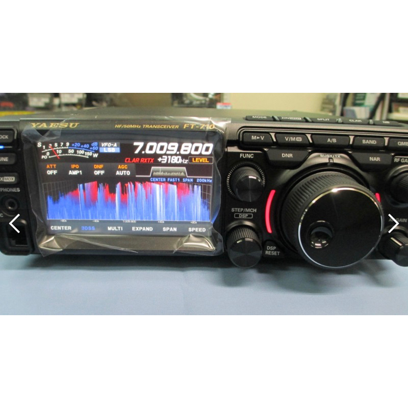 YAESU FT-710