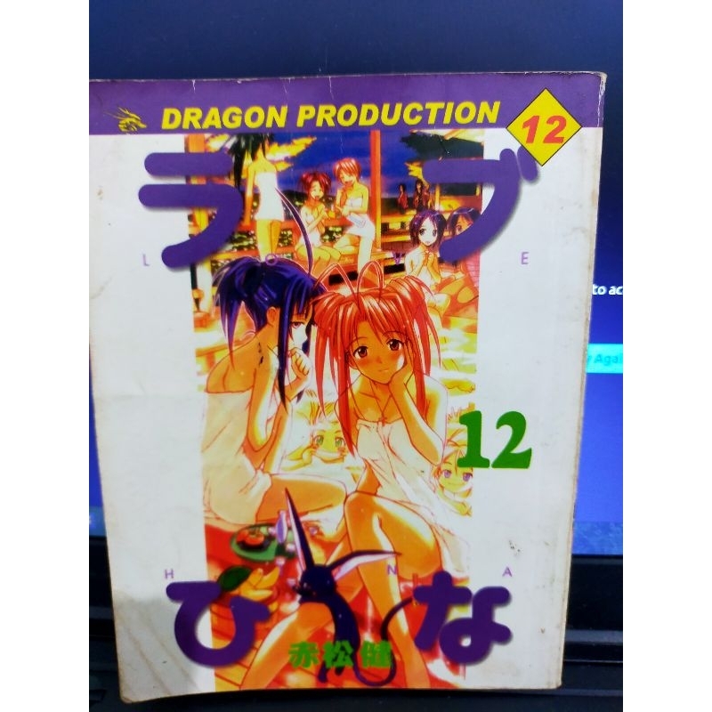 Buku Komik Love Hina Volume 12