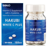 Hakubi White C - 90 tablet
