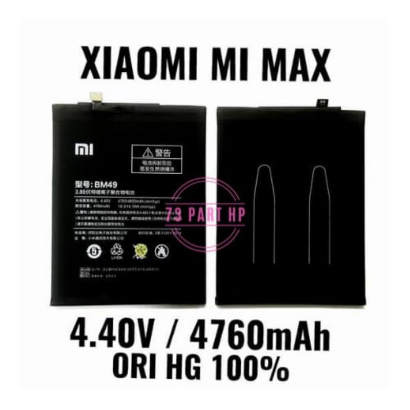 Baterai BM49 / BM-49 / Xiaomi Mi Max / MiMax / Mi Max 1 / Mi Max1 / MiMax 1 - Batu Batre Batrai Batr