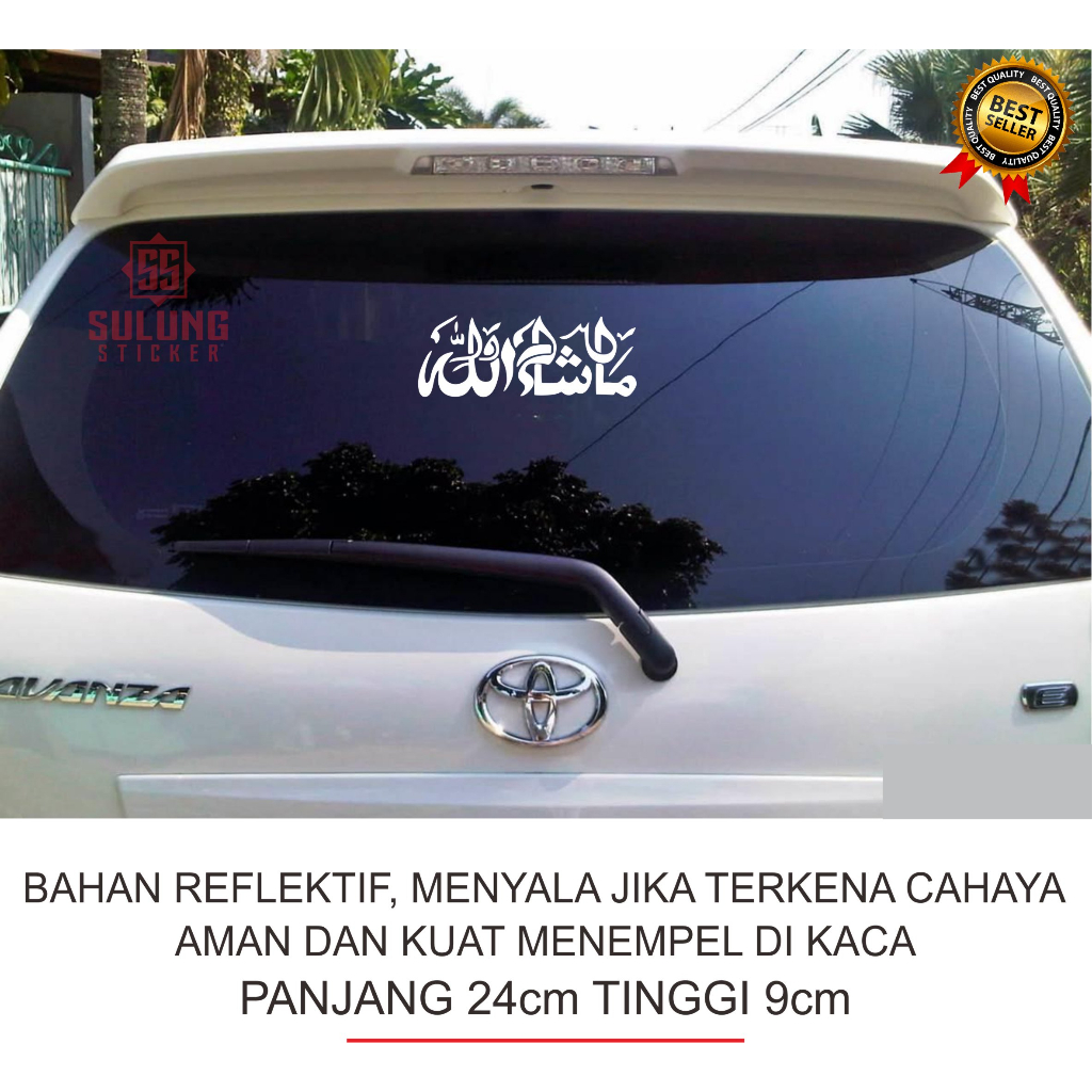 Stiker Cutting Kaca Mobil Kaligrafi Tulisan Arab MasyaAllah Tabarakallah