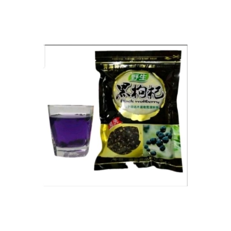 

Gojiberry Hitam Black Goji berry/ Black Wolfberry / Qinghai Hei 250gr