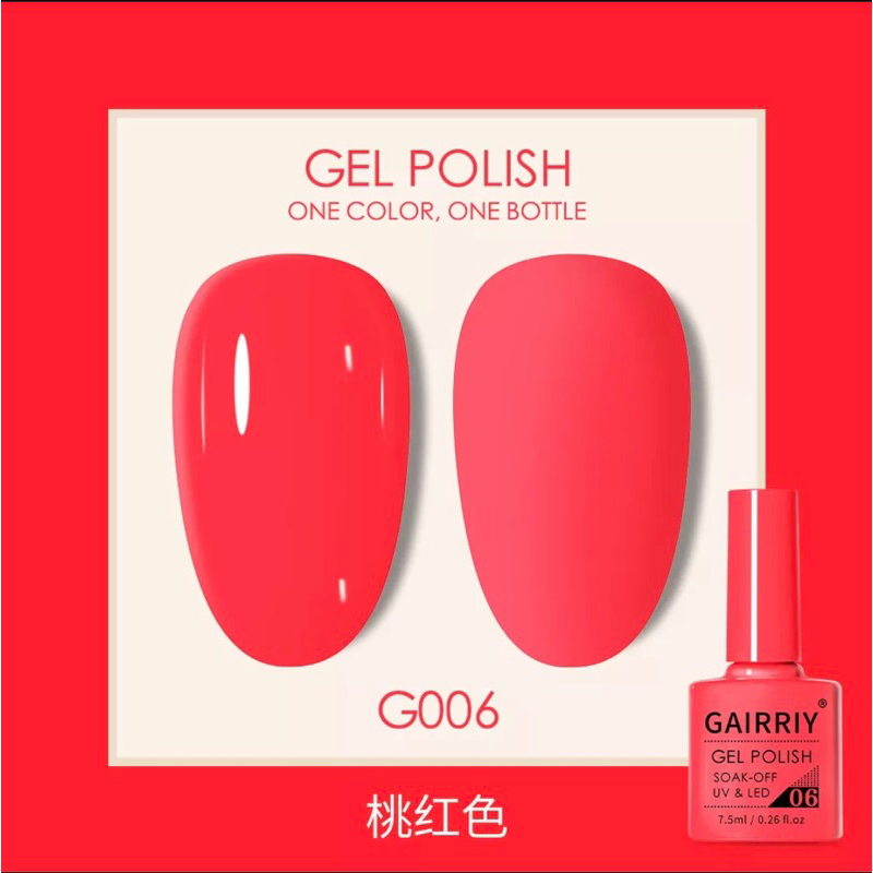 Nail Gel GAIRRIY 06 // Gel Polish pink neon // Fake Nails //