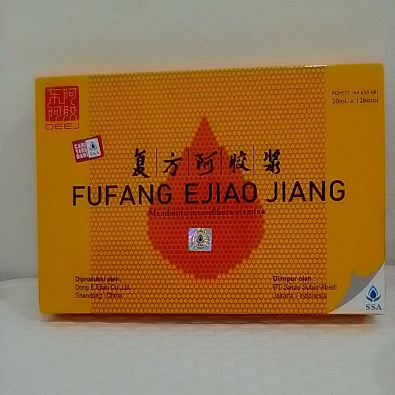 FUFANG EJIAO JIANG ECER@20ml