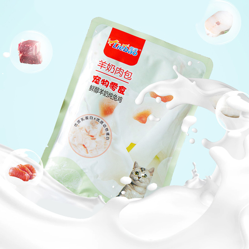 Liebao Kitten MILK Pouch 70gr Makanan Basah Kucing Kitten Wetfood Cat Sachet