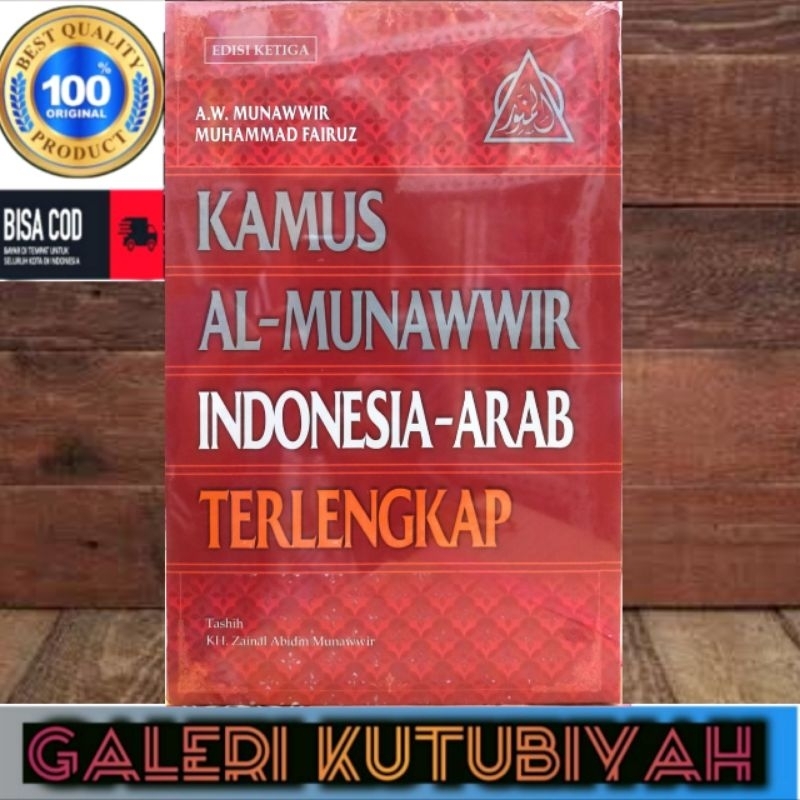 KAMUS AL-MUNAWWIR INDONESIA-ARAB TERLENGKAP Kamus Al Munawir Indonesia Arab murah lengkap original k