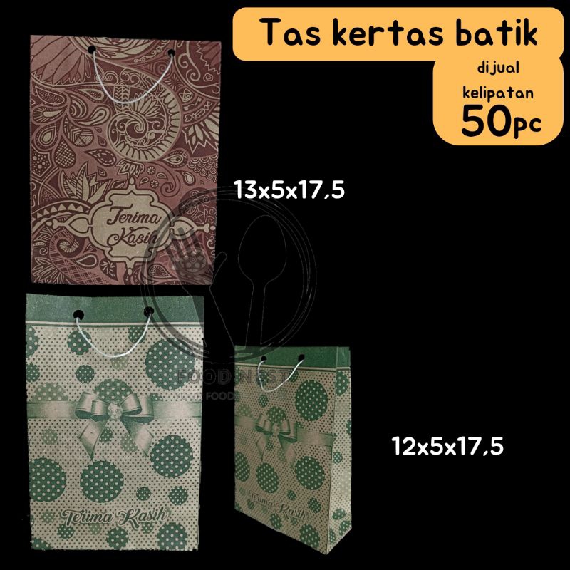 PAPER BAG BATIK TAS KERTAS MOTIF BATIK UK 14X4X17 KECIL TAS GOODIE BAG TAS SNACK SOUVENIR HANTARAN MOTIF BATIK TAS KERTAS MURAH PAPER BAG PAPERBAG