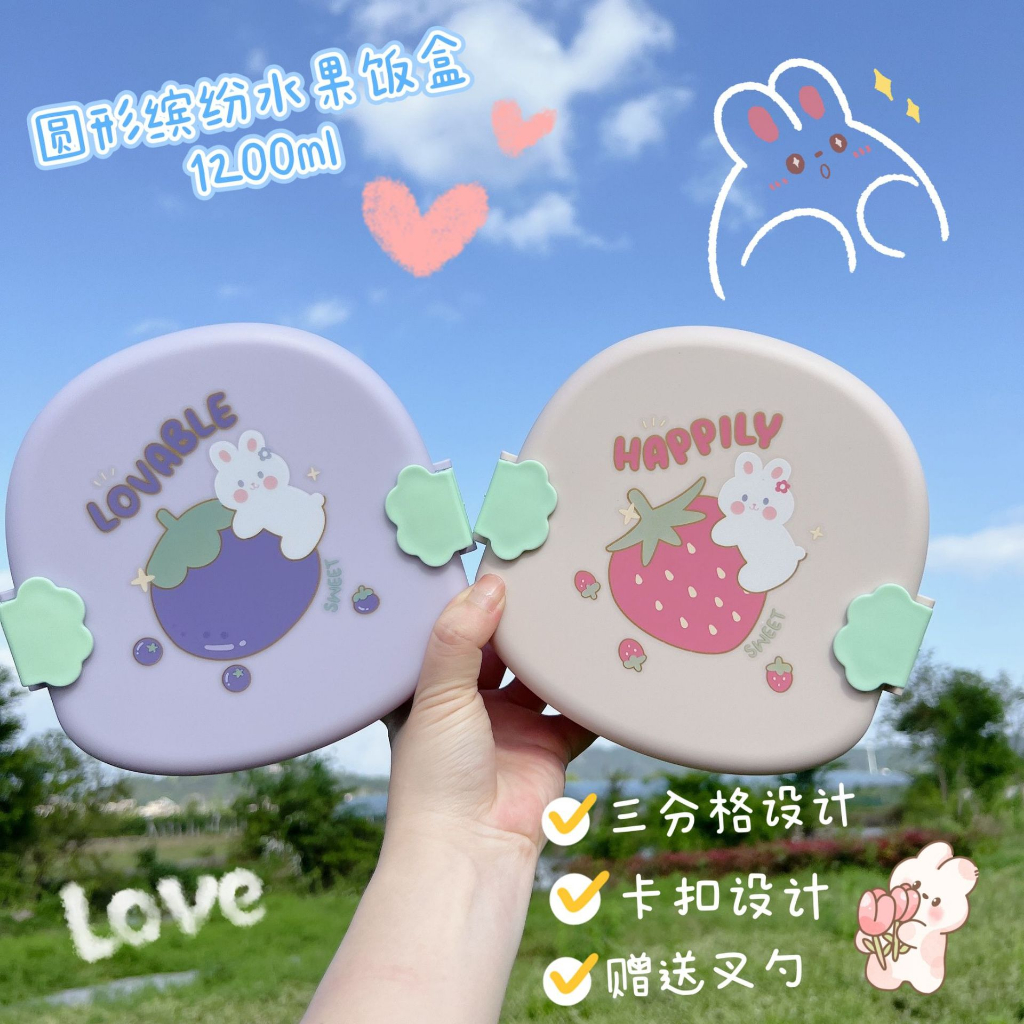 TOKO21--NEW!! 6737 LUNCHBOX PIKNIK FOOD GRADE/KOTAK MAKAN ANAK CUTE RABBIT