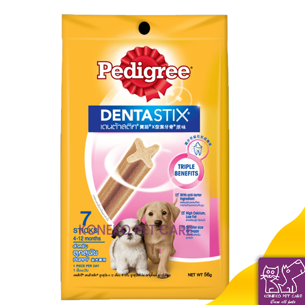 PEDIGREE DENTASTIX PUPPY 50G SNACK ANJING PUPPY