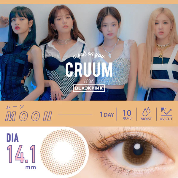 CRUUM CRUSH ON YOU BLACKPINK JAPAN MOON BROWN COKLAT  JEPANG CONTACT LENS SOFTLENS PC PHOTOCARD PLAN