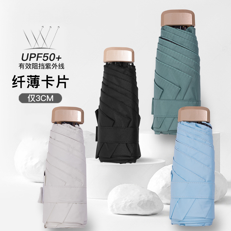 PAYUNG LIPAT MINI ANTI UV - PAYUNG MINI