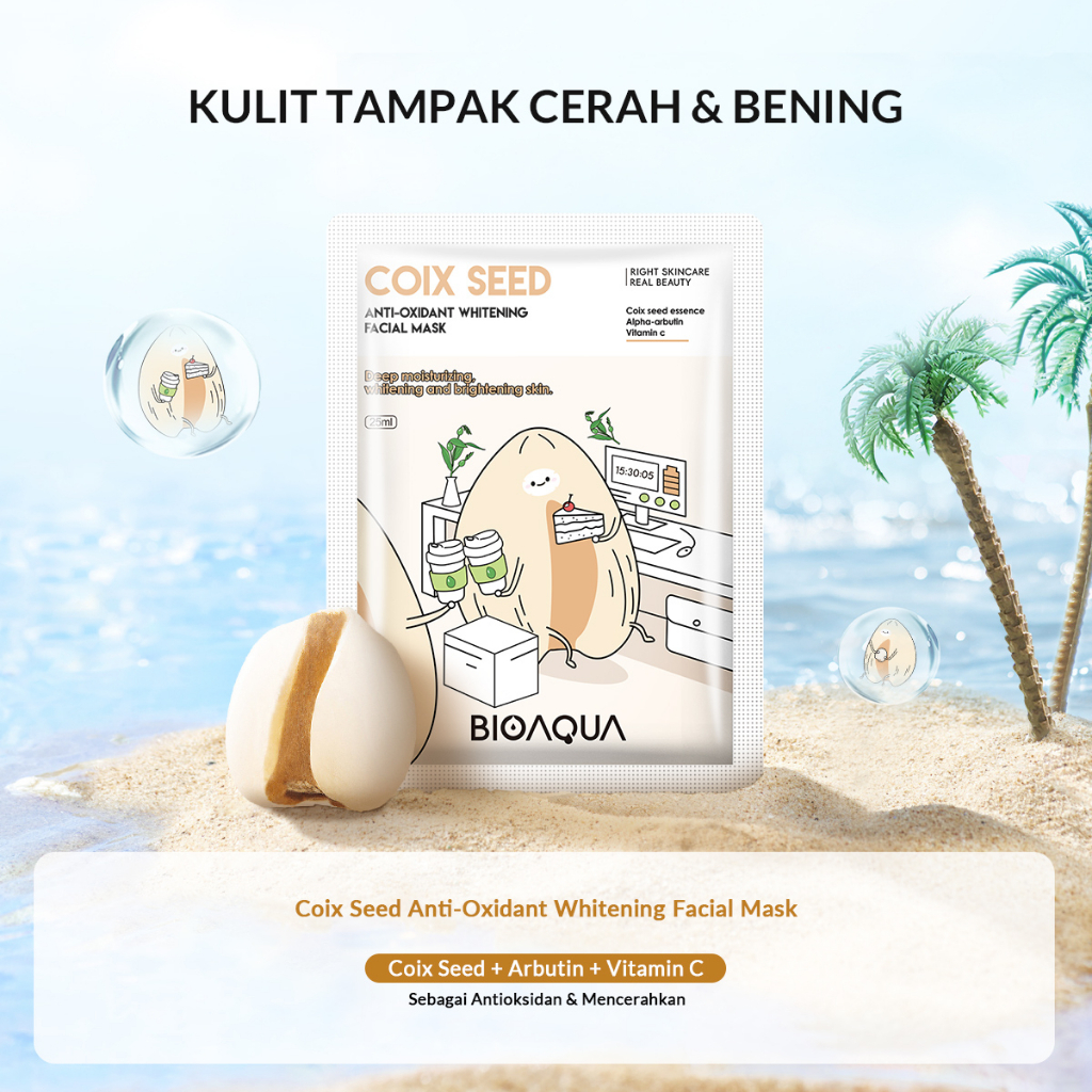 BIOAQUA CEREAL SHEET MASK