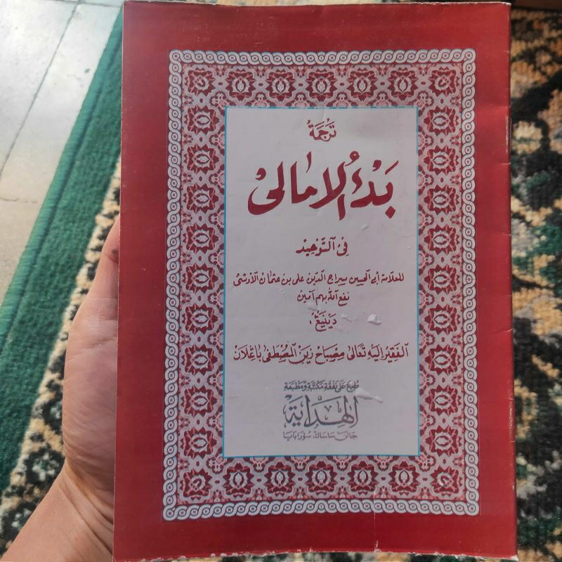 Badul Amali Makna & Terjemah Jawa Pegon