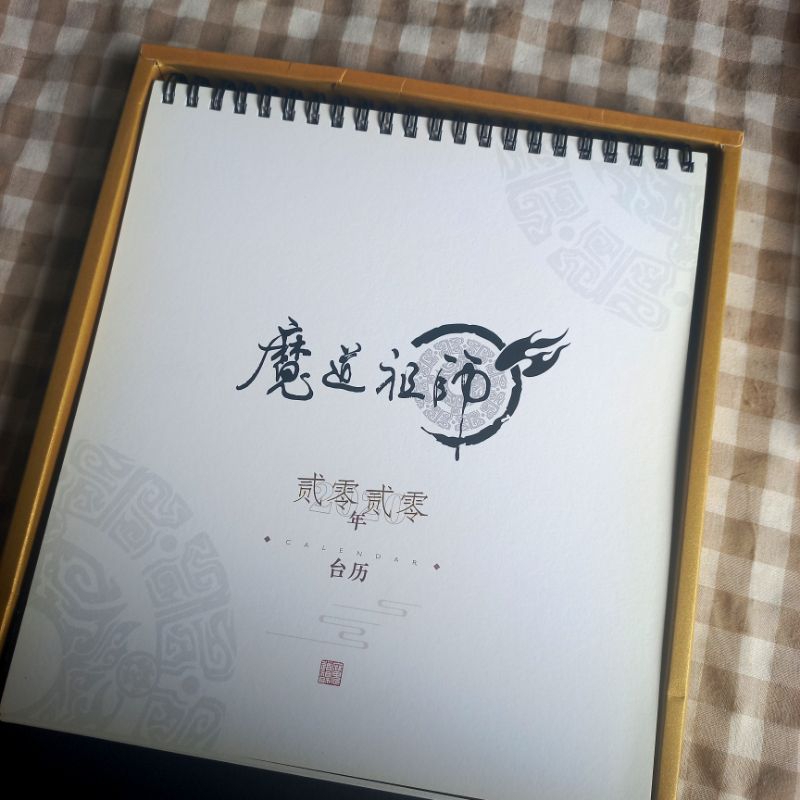[OFFICIAL] MDZS KALENDER CALENDAR 2020