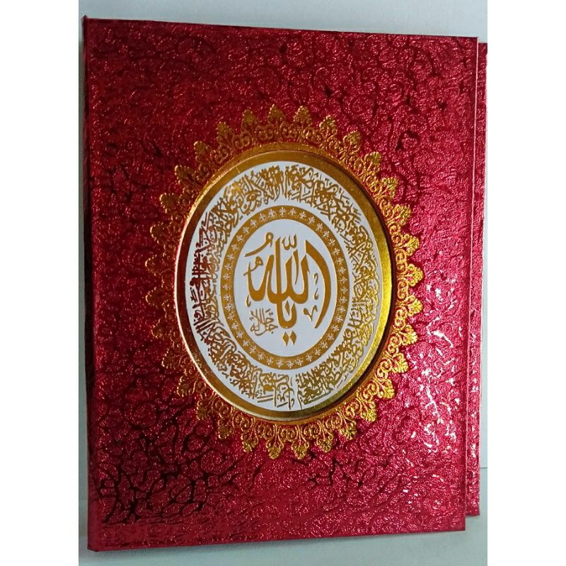 cover Yasin hardcover MQ 237 merah