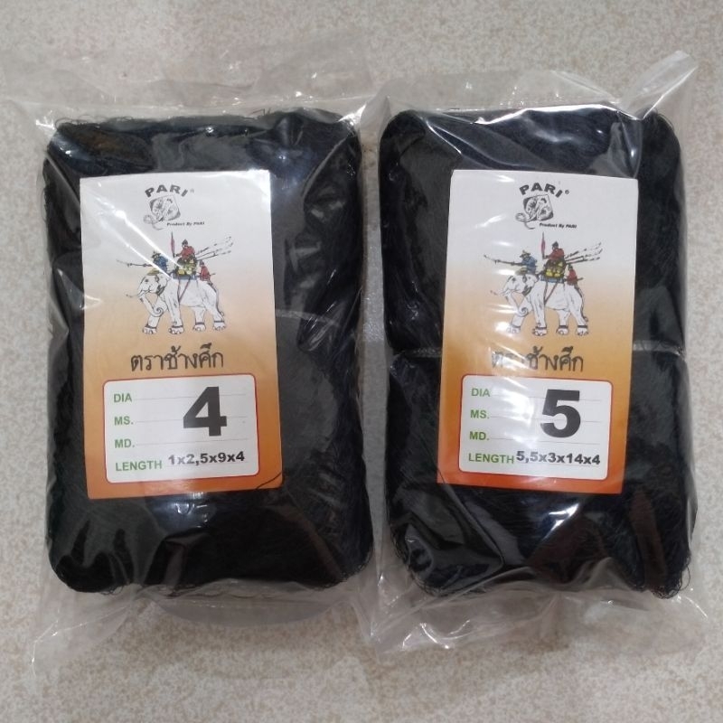 Jaring Burung cap Gajah Made in Thailand