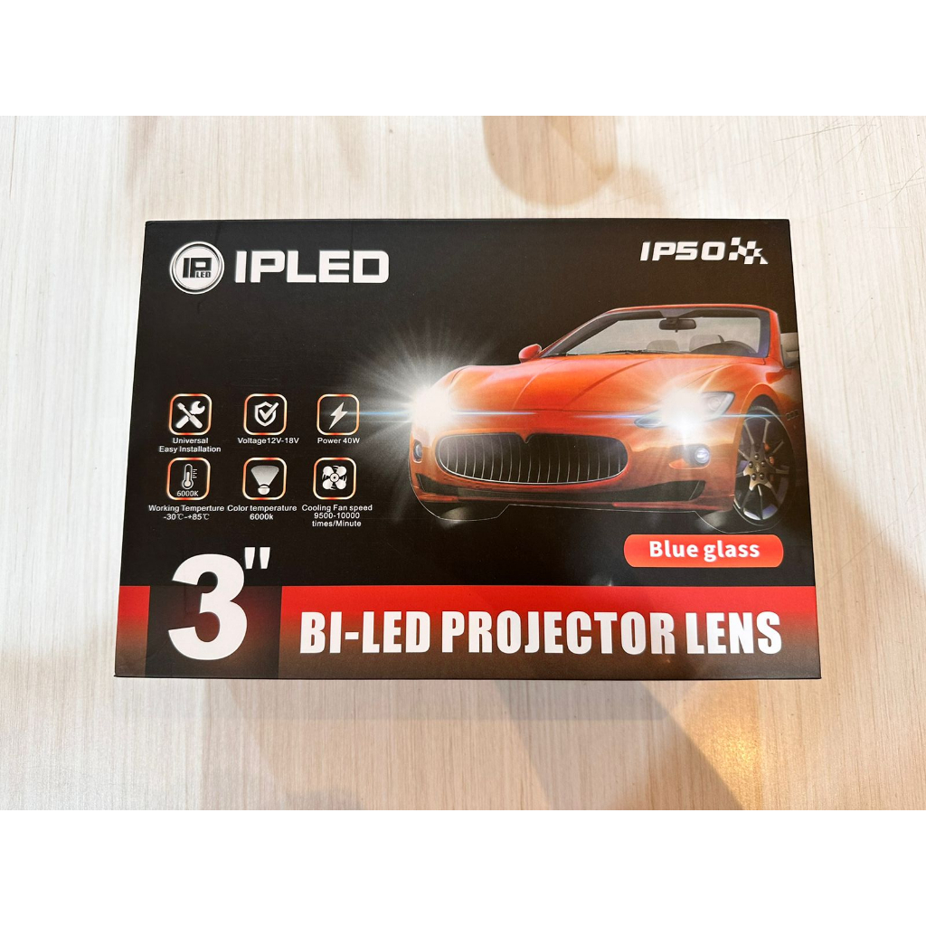 Projie Proji Projector Biled IPLED IP50 3 inch Purple Lens