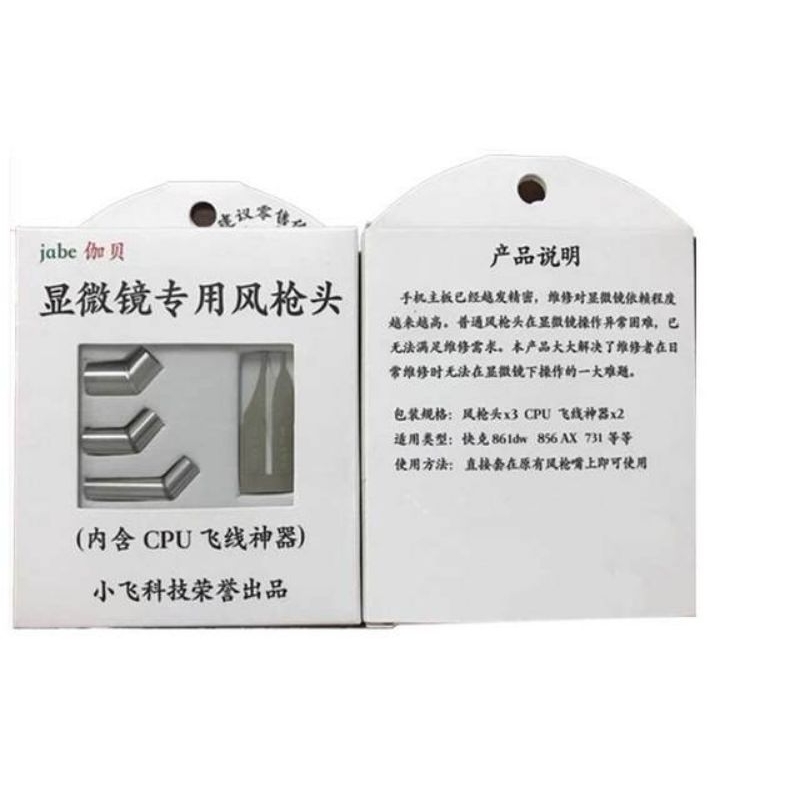 Mata Blower Bengkok Universal Jabe