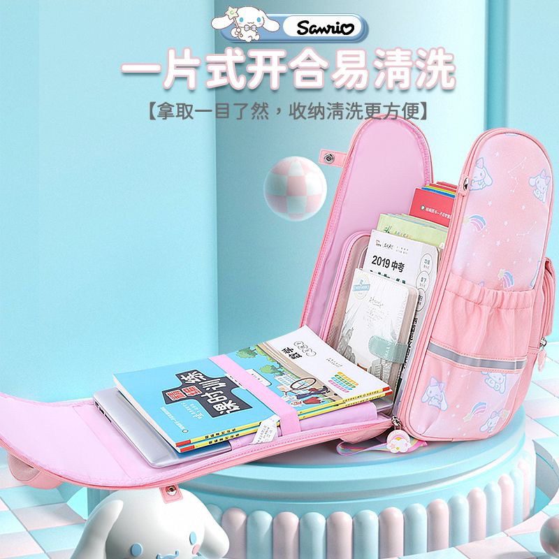 TAS SANRIO ANAK SEKOLAH PAUD - SD TAS RANSEL SEKOLAH CINNAMOROLL