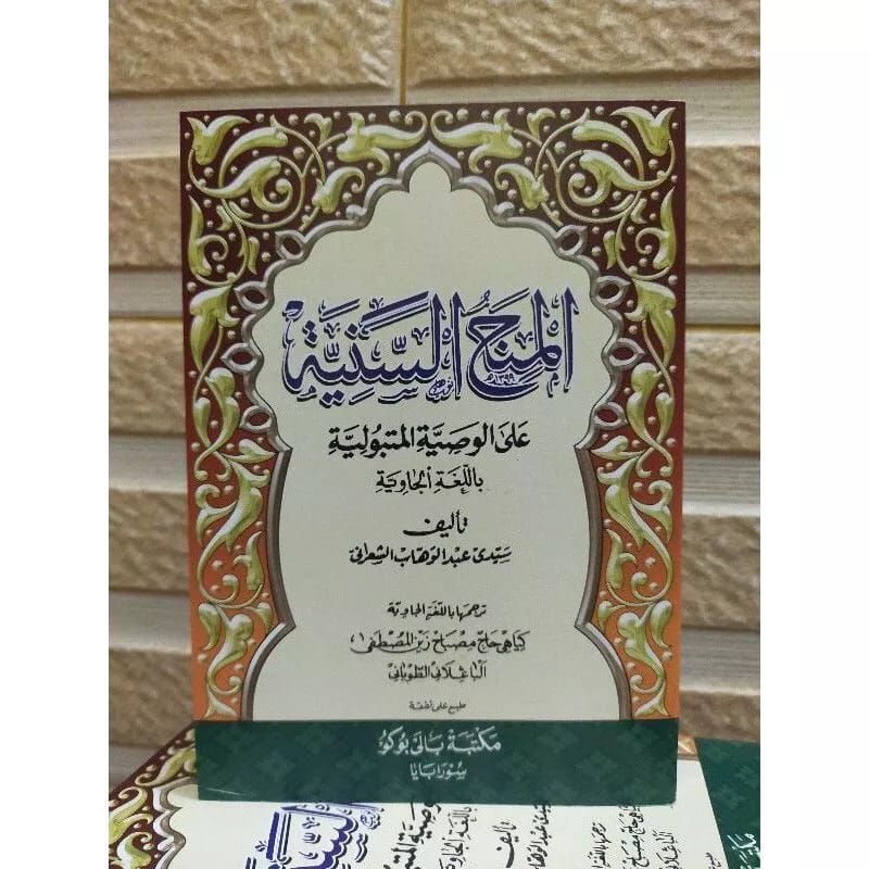 Al minahus saniyah makna jawa pegon