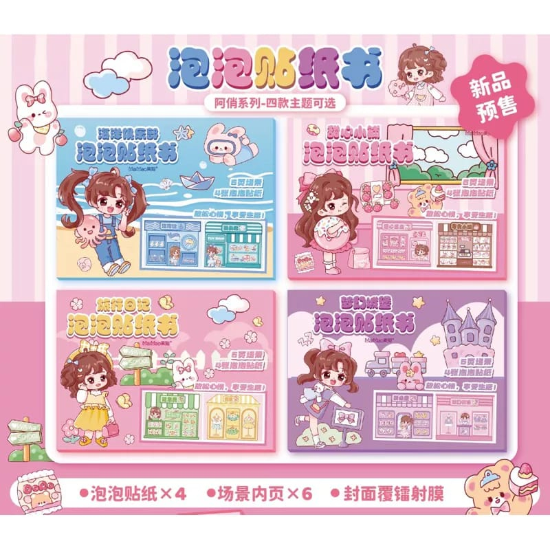 Buku DIY Stiker Bubble Lucu Home Rumah Aqiao Diary Sticker Buku Stiker Timbul Bertema Latar Cerita