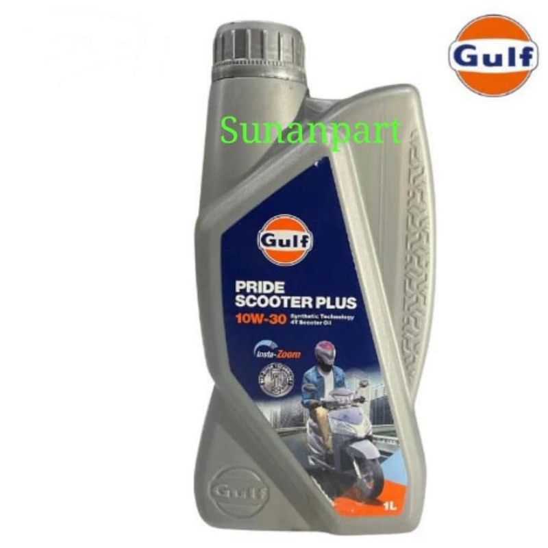 Gulf Oli Mesin MATIC synthetic Pride Scooter Plus SAE 10W-30 1LITER NMAX, AEROX, PCX, VARIO