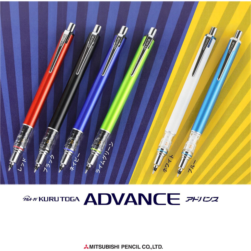 

Uni Kuru Toga Advance 0.5 mm Mechanical Pencil Pensil Mekanik