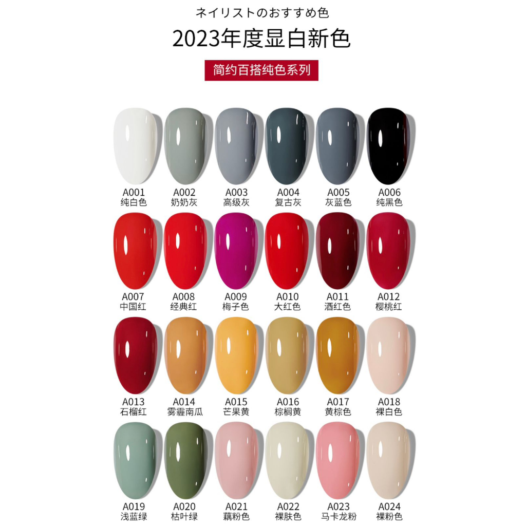 (01-50) CHARZIEG KUTEK Gel Polish 15ml uv led gel polish / Kutek Gel Charzieg 15ml