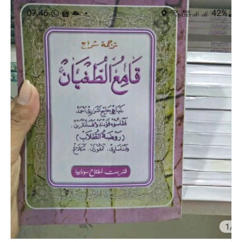 Qomiut Tughyan makna jawa pegon