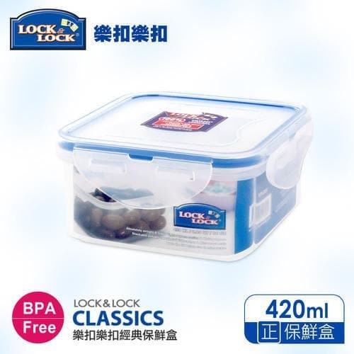 LocknLock n Lock &amp; Lock HPL850 420 ml Kotak Makan Lunch Box Square 420ml