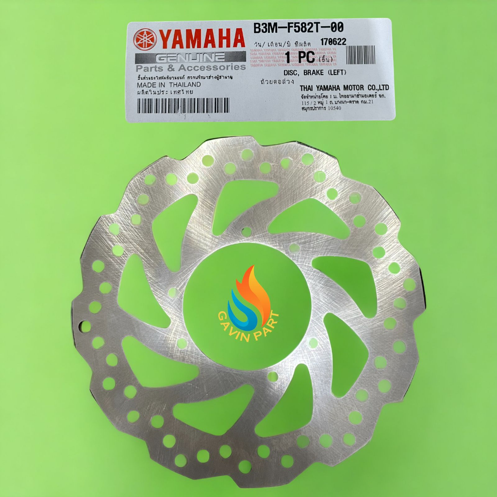 PIRINGAN DISK CAKRAM DEPAN,BELAKANG YAMAHA WR 155 KODE B3M