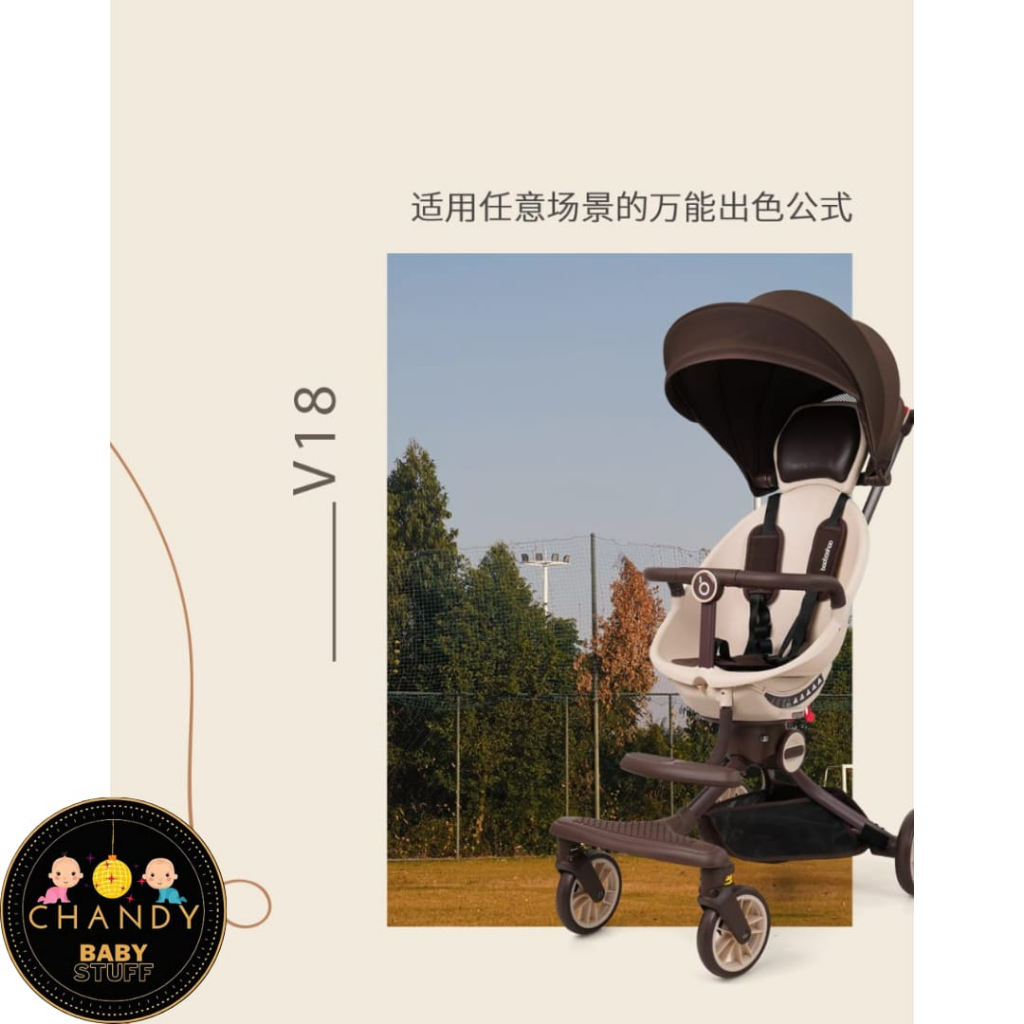 MAGIC STROLLER BAOBAOHAO V18, V18 PLUS SERIES