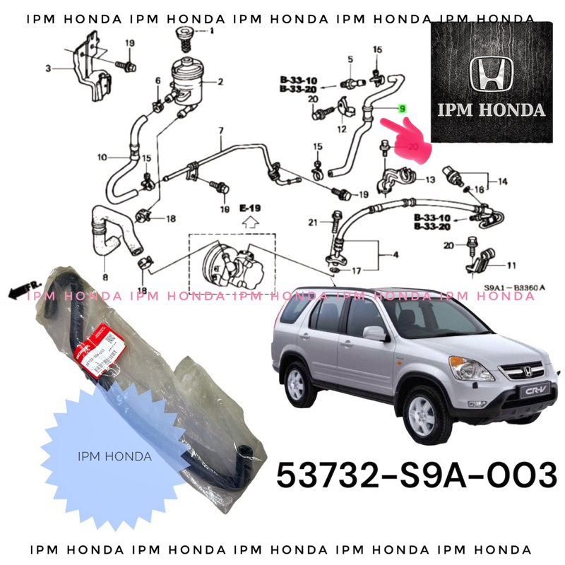 53732 S9A Selang Hose Balik Return  Power Steering Stir Honda CRV GEN 2 RD4 RD5 2002 2003 2004 2005 2006