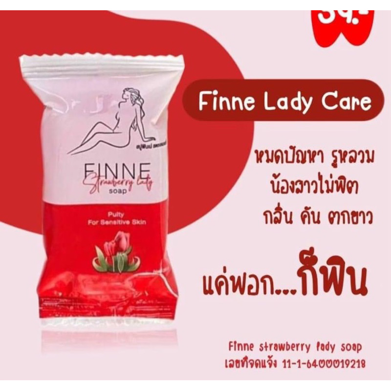 Finne lady soap miss v harum keputihan hilang