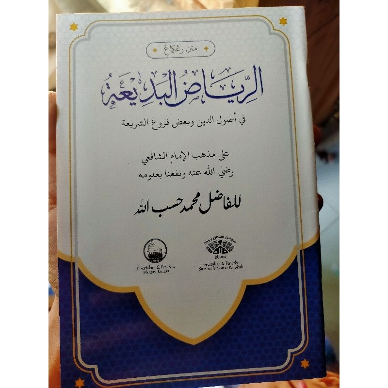 riyadhul badiah renggang plus rumus nahwu