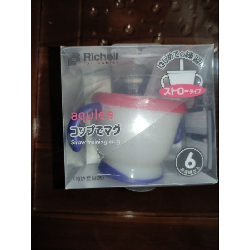 preloved straw training mug richell