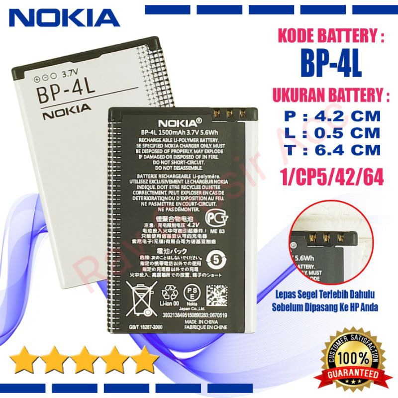 Baterai Original NOKIA BP-4L BP 4L BP4L E63 E71 E720 E90 E52